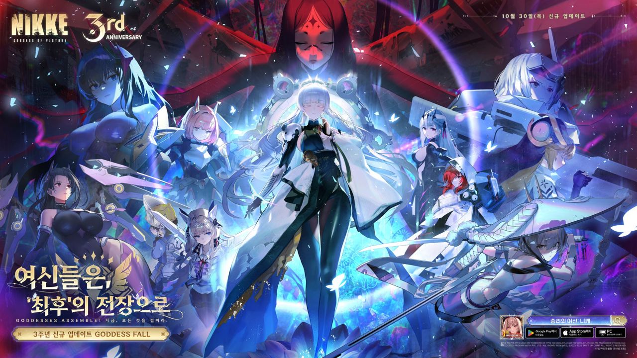 니케] 3주년, 시작&복귀하기에 최적의 타이밍인 이유?