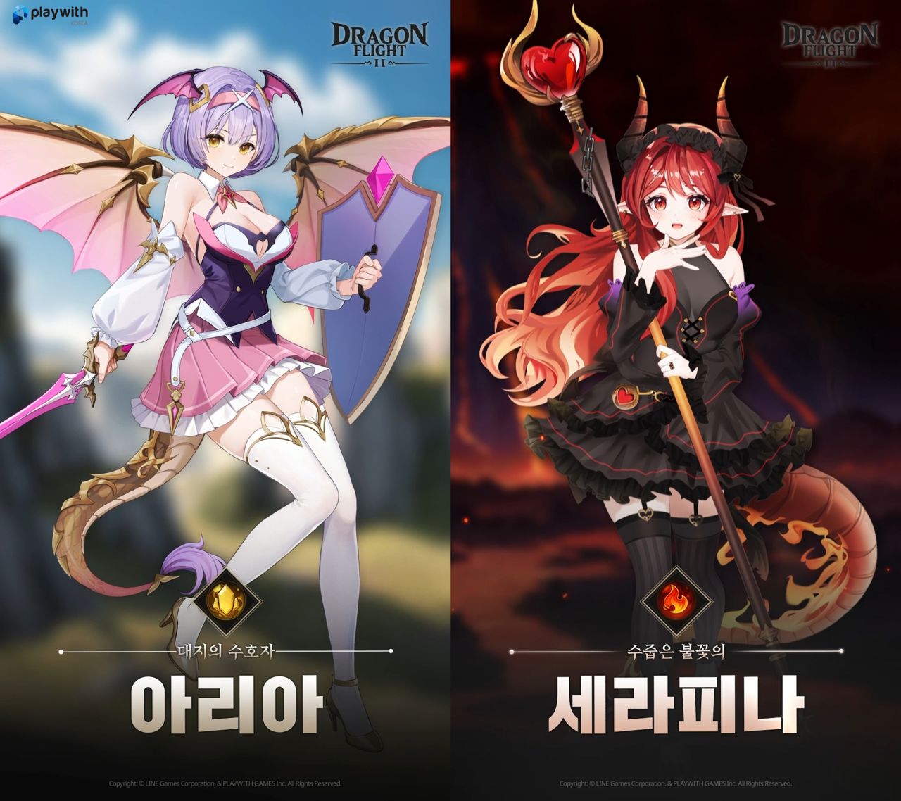 플레이위드코리아, 드래곤 플라이트 2 등장 캐릭터 아리아와 세라피나 소개