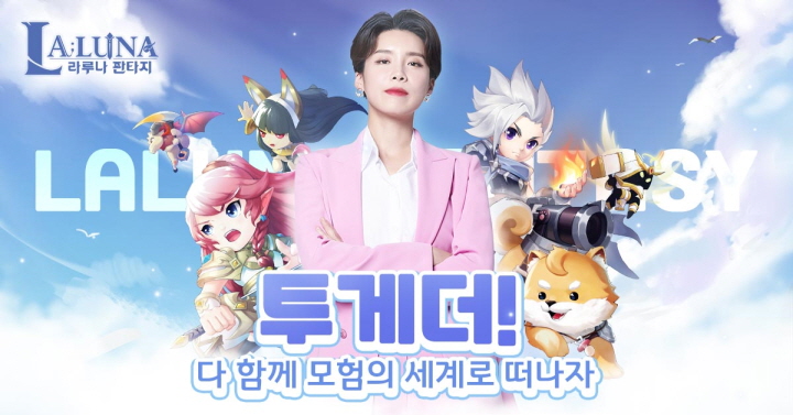신작 RPG '라루나 판타지', 홍보 모델로 코미디언 장도연 선정