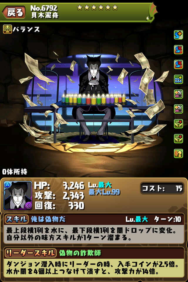 이야기 시리즈 콜라보 카이키 데이슈 상세정보 공개